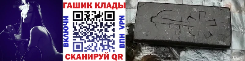 Купить СОЛЬ  Каннабис  Меф  ГАШ  Октябрьск