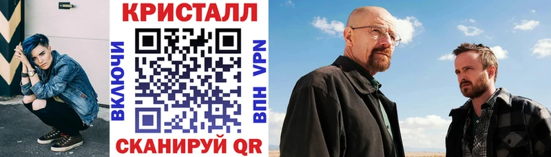 АМФ Premium  Купить закладки  Октябрьск 
