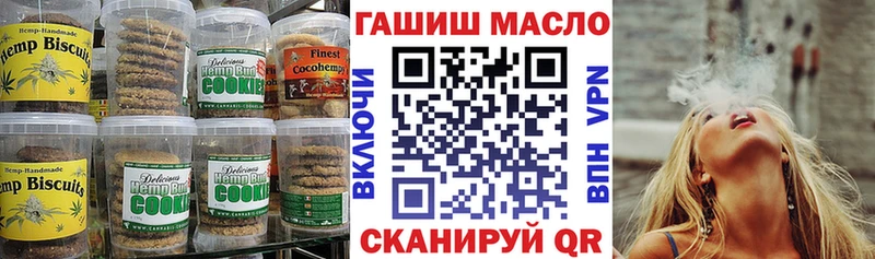 Печенье с ТГК конопля  Купить где  Октябрьск 