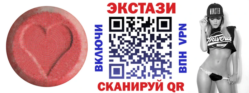 ЭКСТАЗИ Дубай Октябрьск