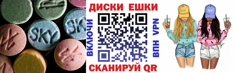 Купить где  Октябрьск  Ecstasy mix 