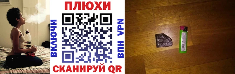 Гашиш Cannabis  Купить закладки  Октябрьск 