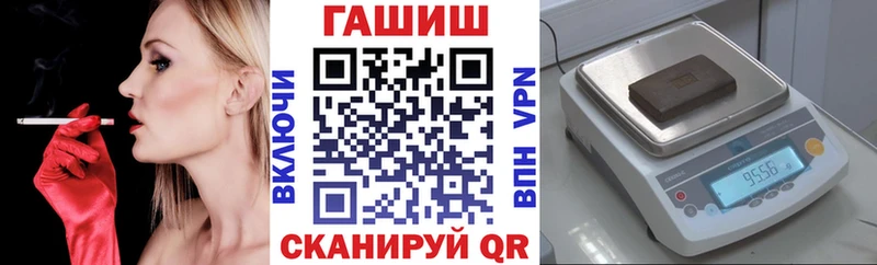 Гашиш VHQ Октябрьск