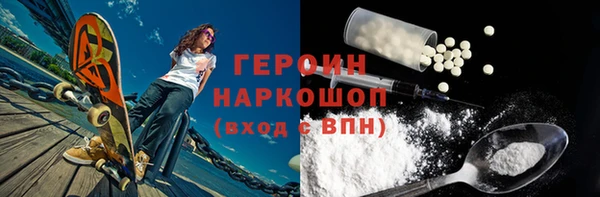 гидропоника Богородск