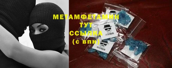 гидропоника Богородск