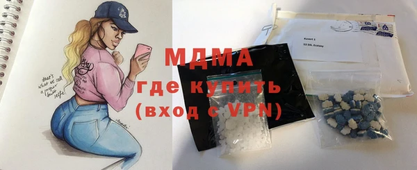 гашик Богданович