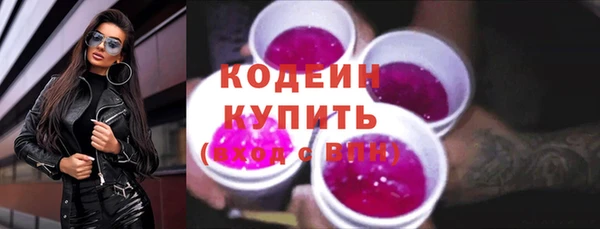 кокаин премиум Богородицк