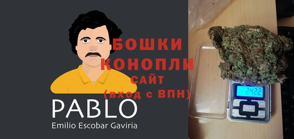 кокаин премиум Богородицк