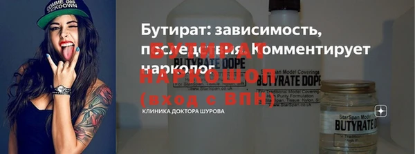 кокаин премиум Богородицк