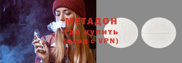 кокаин премиум Богородицк