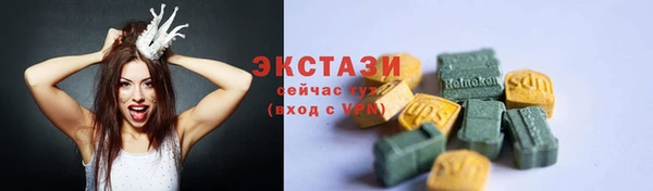кокаин премиум Богородицк