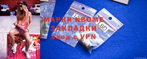 гидропоника Богородск