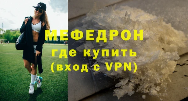 гидропоника Богородск