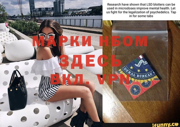 кокаин премиум Богородицк