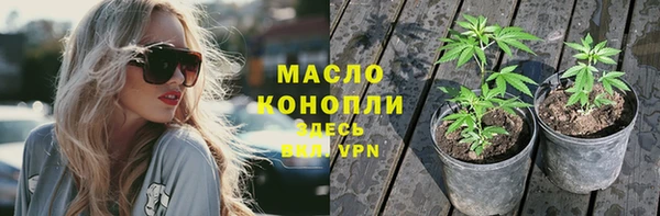 гидропоника Богородск
