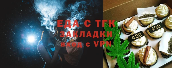 кокаин премиум Богородицк