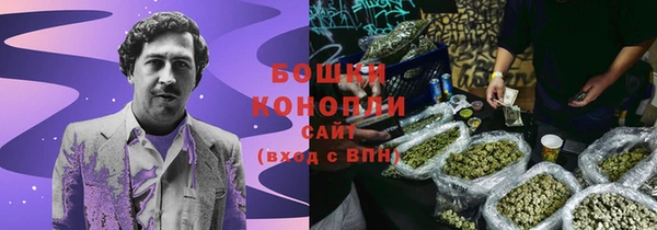 кокаин премиум Богородицк