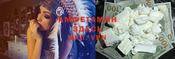 кокаин премиум Богородицк