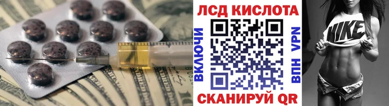 Купить закладки  Октябрьск  Лсд 25 экстази кислота 