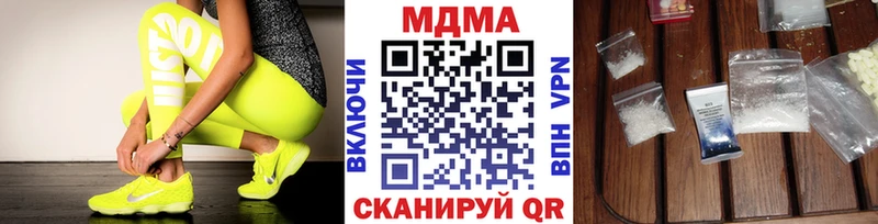 Купить где  Октябрьск  MDMA VHQ 