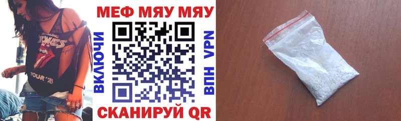 МЕФ VHQ  Купить закладки  Октябрьск 