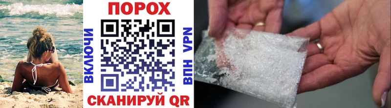 Метамфетамин Methamphetamine  Купить закладки  Октябрьск 