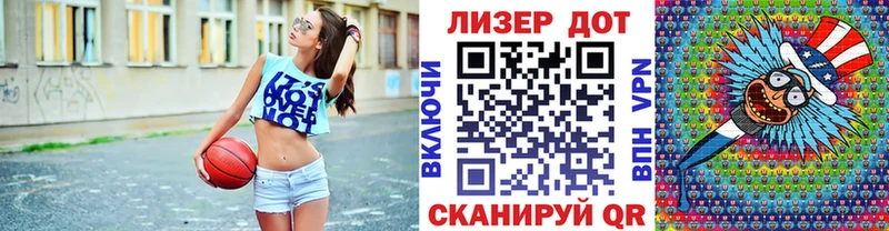 Марки 25I-NBOMe 1500мкг  Купить где  Октябрьск 