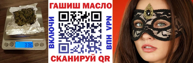 ТГК Wax  Купить  Октябрьск 