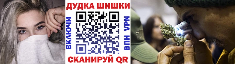 Марихуана White Widow Октябрьск